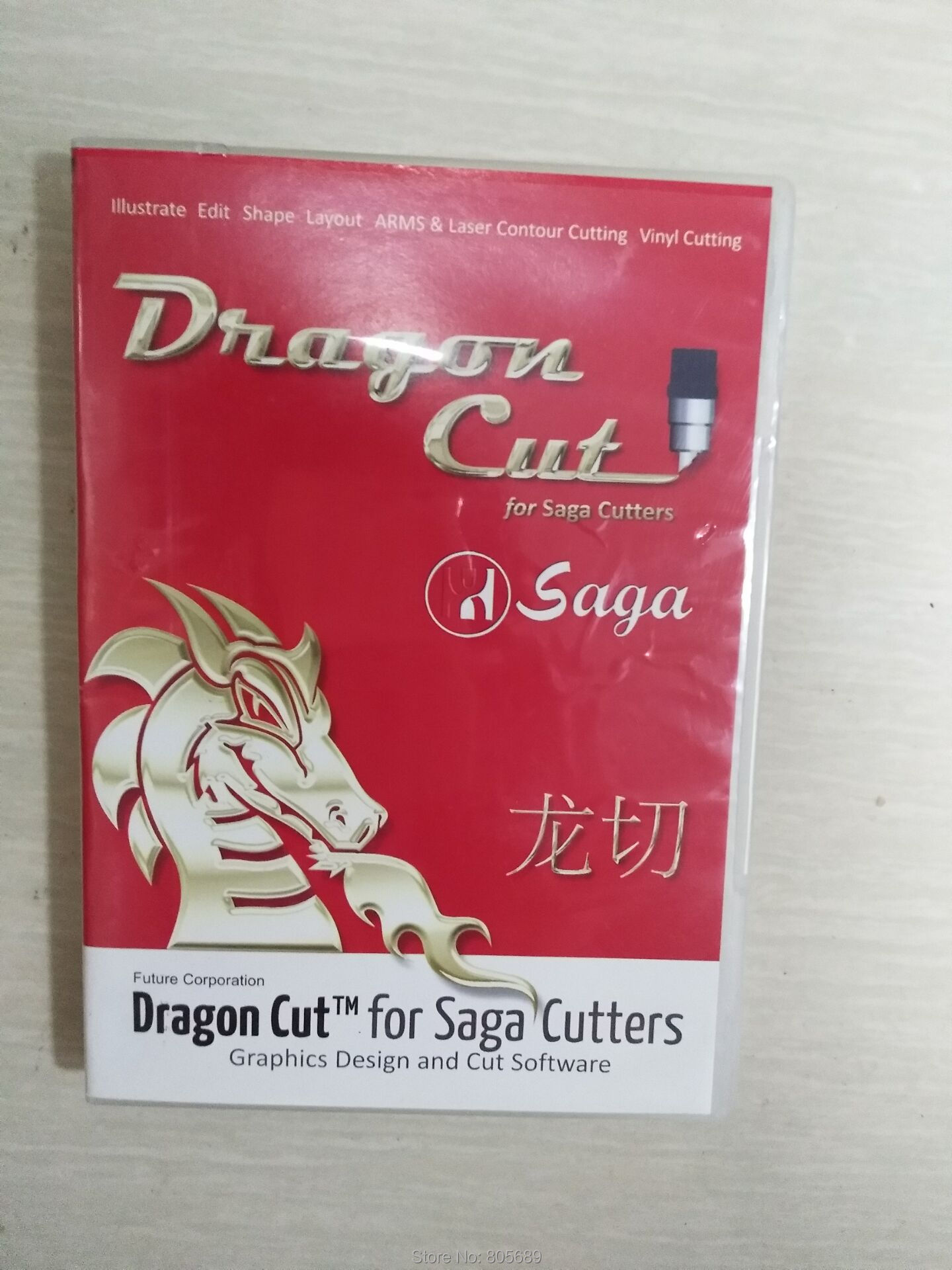 Saga  ÷  New Dragon cut Ʈ